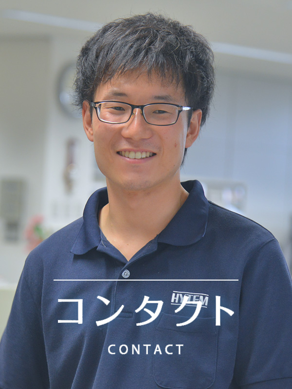 募集要項、内定のまでの流れなど